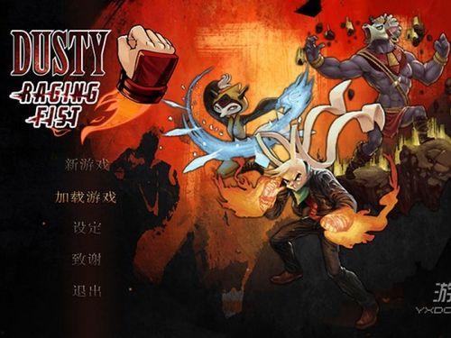 拳之怒完整版在线观看,热血激战，巅峰对决