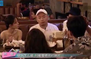 福州娱乐圈爆料事件始末