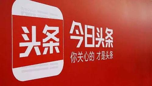 今日头条特别行动,聚焦热点，引领潮流
