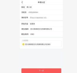 进入头条号有什么要求吗,了解入驻要求，轻松开启自媒体之旅