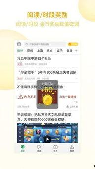 新加坡趣头条,揭秘狮城生活百态，带你领略多元文化魅力