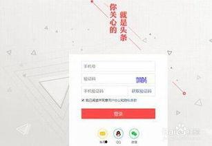 注册企业头条认证,开启品牌新篇章
