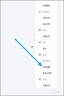 更换头条号的步骤,头条号更换步骤全解析