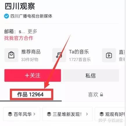 热点爆料入口 今日热点,揭秘最新爆料，追踪社会焦点动态