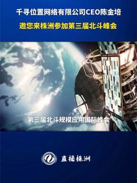 今日头条株洲新闻,聚焦城市动态，共话发展新篇章