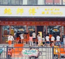 糕点厂家招商网红,网红助力糕点厂家招商热潮
