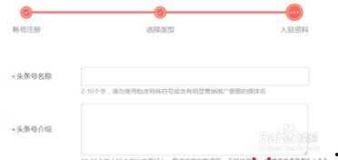 头条号解封不了怎么办,全方位攻略助你重获自由