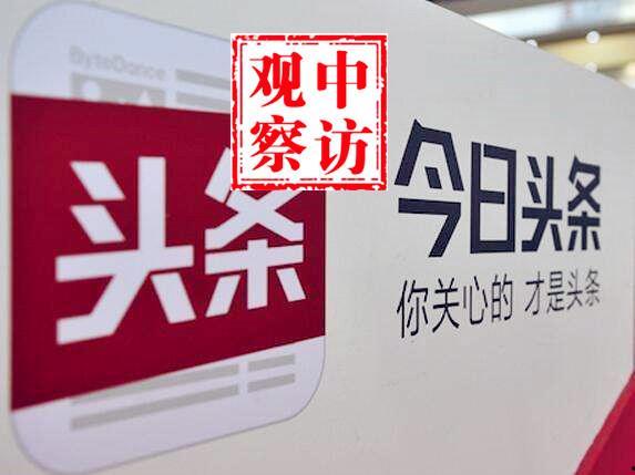 今日头条证券薪资待遇,高薪岗位与福利亮点一览