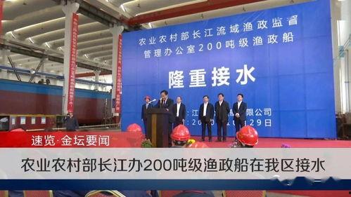 徐州金坛区今日新闻头条,推动区域经济高质量发展