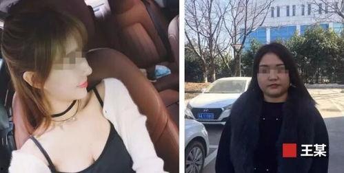 宿迁网红胖妞视频,视频走红背后的故事