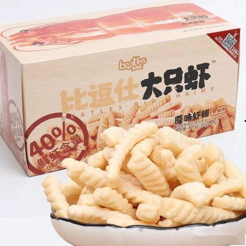校园吃瓜零食,零食盛宴来袭！