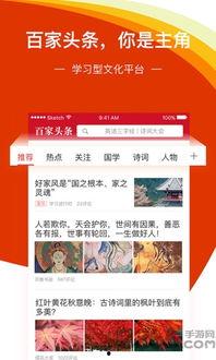 头条首页可以分享吗,轻松传递精彩瞬间