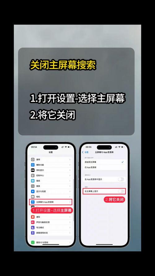 手机看头条屏幕不亮,手机看头条屏幕不亮？快速排查解决攻略