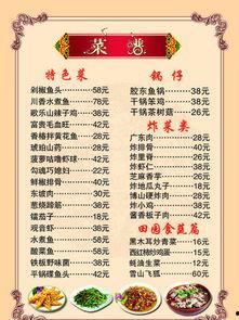 今日头条中餐菜谱大全,家常美味一网打尽