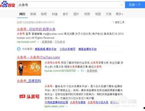 加入头条号,开启内容创作新篇章
