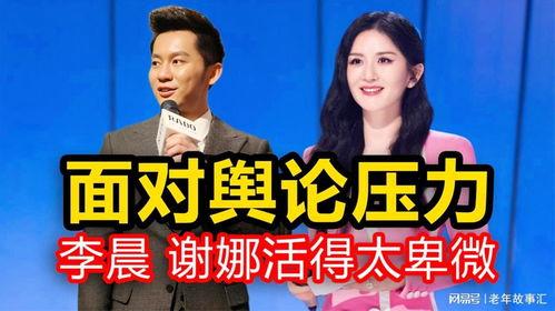 明星与舆论,揭秘公众焦点背后的真相