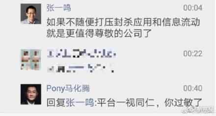 抖音和头条如何不捆绑,探索新媒体平台的独立发展之路