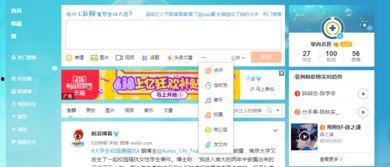头条小店能发文章吗,开启内容营销新篇章，轻松发布精彩文章