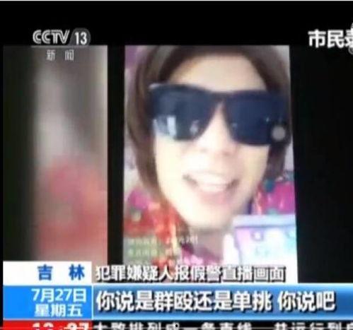 直播带脏话的网红是谁,揭秘引发争议的网红是谁？
