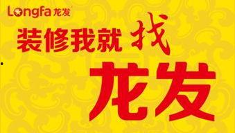 龙涌市场新闻头条,揭秘市场最新动态与热点事件