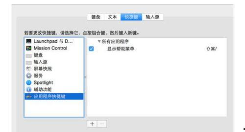 头条偏好设置在哪里,人工智能如何改变我们的生活】