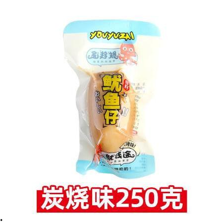 网红籽海