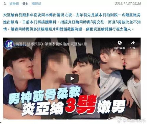 爆料小生劈腿视频全集,全程揭秘不雅画面引发热议
