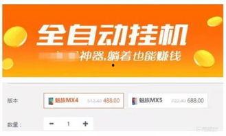 头条里怎么直播视频赚钱,轻松实现财富增长
