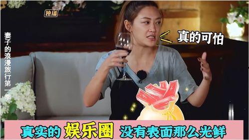 娱乐圈内幕爆料芒果