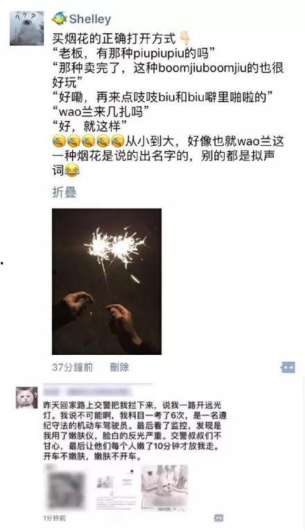 朋友圈文案明星见面,罕见同框引粉丝狂欢