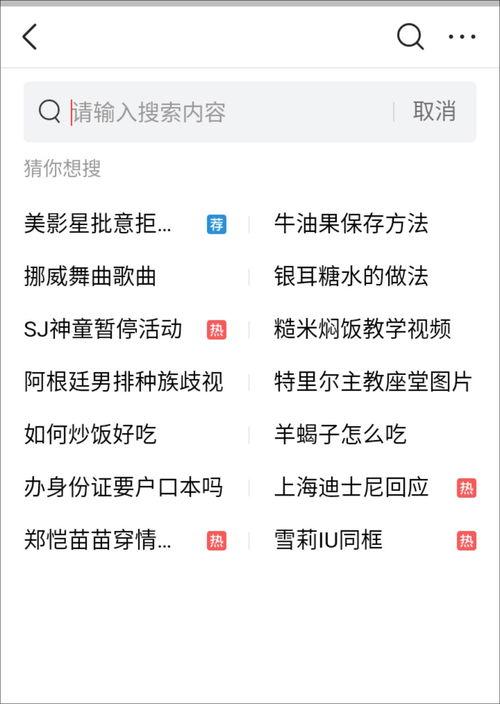 头条搜索内容怎么做的,轻松打造爆款文章副标题n2. 头条搜索内容攻略：如何撰写吸引眼球的副标题n3. 掌握头条搜索内容核心：打造高点击率副标题的秘诀n4. 热门头条搜索内容副标题撰写指南：提升文章曝光率n5. 头条搜索内容副标题创作技巧：让你的文章脱颖而出