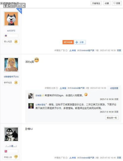 黑哥爆料最新消息视频,最新爆料视频深度解析