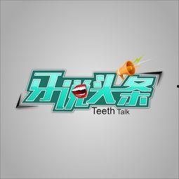 头条歌德说,艺术与人生的永恒共鸣