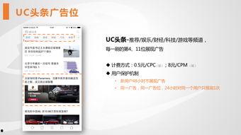 广州头条广告运营公司,助力品牌高效触达目标受众