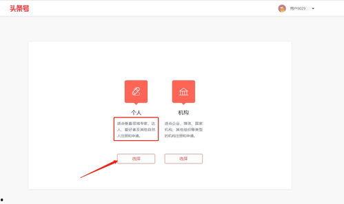 头条视频原创怎么拍的,如何打造爆款短视频