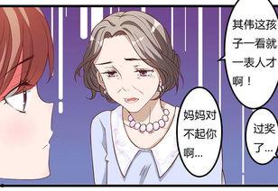 张小涵爆料漫画视频,漫画视频背后的故事揭秘