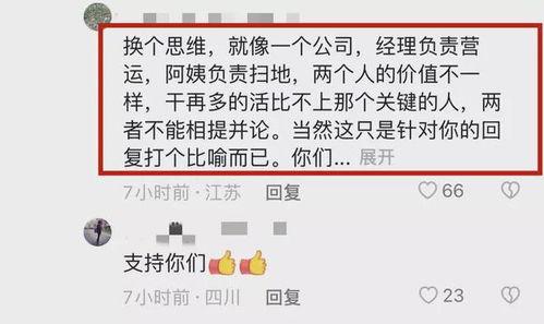 网红老男孩年收入,年收入惊人，背后的奋斗与智慧