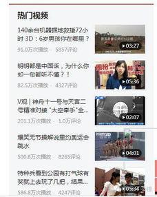 怎样获取头条关注量多,如何轻松提升头条关注量，吸引海量粉丝