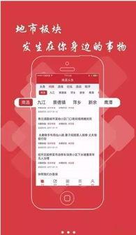 黔山头条新闻,聚焦贵州本土新闻，解码多彩贵州发展脉搏