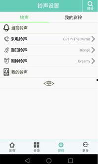 头条平衡背景音乐下载