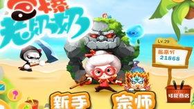 游戏吃瓜园,揭秘虚拟世界中的瓜田盛宴